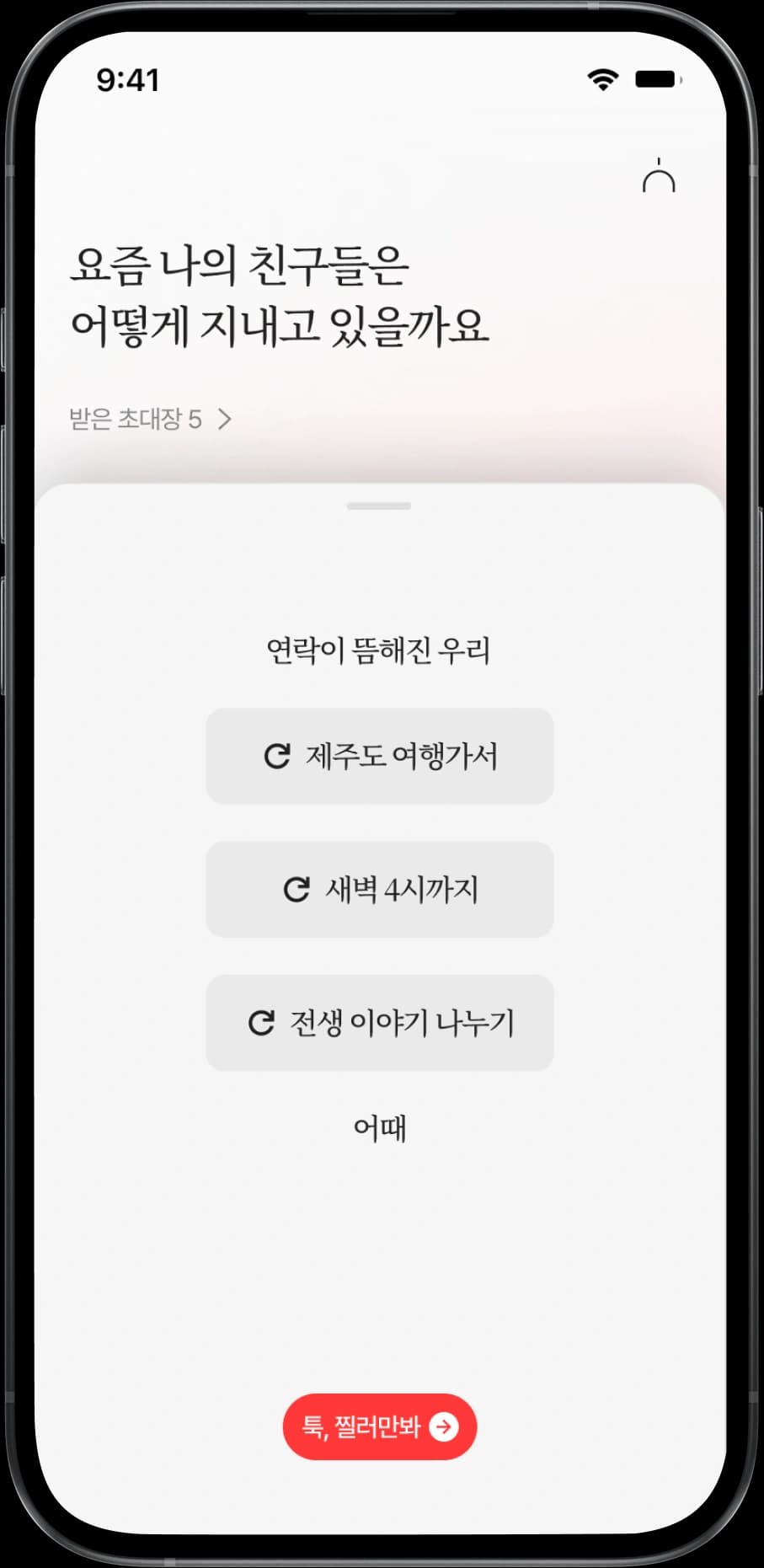 mockup2